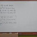 된다영수학원