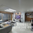 삼례공인중개사사무소 이미지