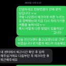 세븐일레븐 안산이동점 | 쿠팡 안산 3센터 주간조 출고 : ㅁㅊ 체크아웃 안찍고 나옴