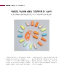 대원안전(주) 이미지