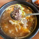 모란창평국밥 - 담양군 | 모란창평국밥