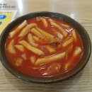 여기;떡볶이 이미지