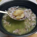 즐거운식객