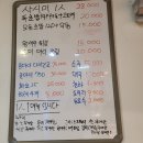 스시연가 이미지