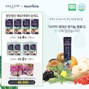 에브리데이간식 이미지