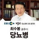 충주호당의원 이미지
