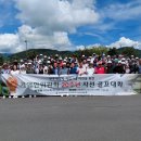 기업인위원회, 20주년 자선 골프대회 개최 이미지