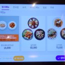 참바른중식당