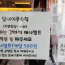 치치댕프탑 이미지