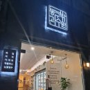 동구밖과수원 이미지