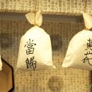 버드나무한의원 이미지