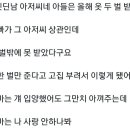 약 3700년 전 중동의 아이가 엄마에게 보낸 편지 이미지