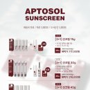 압토솔 | 압토솔 선크림