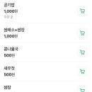 원할머니보쌈 족발 공덕점 이미지