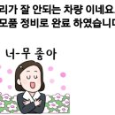 인하카마스타 이미지