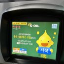 도마동주유소 이미지