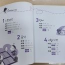 어린이바둑교실 이미지