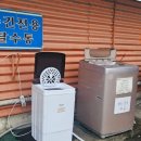 오!마이카 셀프세차장 이미지