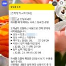 광혜원면사무소 건강관리실 | 포장이사 잘하는 방법과 짐싸어플 내돈 후기