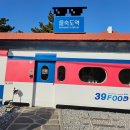 부산문화회관_관리동 옥상 | 봄여름가을겨울 5살딸과 한달에 한번은 무조건 가는 이곳, 게다가 하루종일 꽁짜!