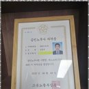 생활법률사무소 | 포항부당해고 노동법률사무소 아우름 경험 후기