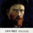 빈센트커뮤니케이션즈