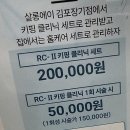 변신 욕구 폭발! 김포미용실에서 경험한 살롱에이 김포장기점 리얼 후기
