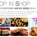 스마트PC방 이미지