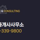 석봉공인중개사사무소 이미지