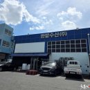 시장농수산