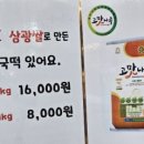 부자떡방