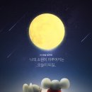 아이엠요가