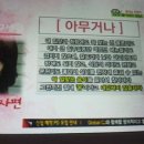 주는데로 이미지