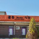 장골민박 이미지