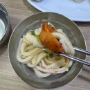 &lt;여의도 맛집&gt; 콩국수 맛집이라는 진주집 다녀온 후기 / 콩국수보다 맛있는 접시만두