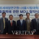 한국조세재정연구원 이미지