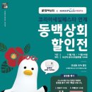 달상회