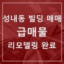 주식회사에이블부동산중개법인 이미지
