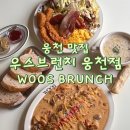 웅천2길 이미지