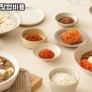 본죽&비빔밥 이미지