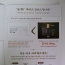 더블랙 - 남구 대공원로99번길 20-1 | 남편 체력 관리 건강식품 추천 보고바이오 산삼비책 더 블랙 후기