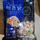 뷰티헬스잡화점 | [윰댕X헬스앤뷰티] 윰댕의 잡화점 구매 후기!