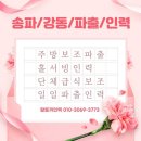 한성직업소개소 네이버블로그