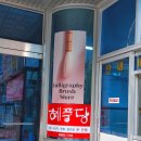 필방 오피스텔 네이버블로그