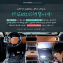 하나손세차