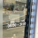 순암로449번길 이미지