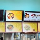 마곡콩나물국밥 이미지