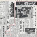 1982년 1월 5일 야간 통행금지 폐지 이미지