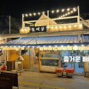 사하구-43 이미지