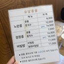 1일차 - 목포맛집 유달콩물 콩국수, 근대역사관, 연희네 슈퍼, 김은주 공방, 독천골 낙지호롱, 갓바위 산책